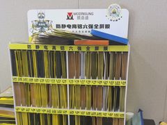 -千米手机电脑维修回收(吴中路店)