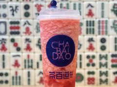 桃桃乌龙-茶百道(二七万达店)