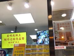 菜单-鲍师傅糕点(春熙路店)