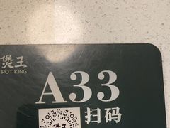 -煲王粤菜餐厅(中侨中心店)