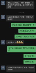 -国际蓝孩(万象天地店)