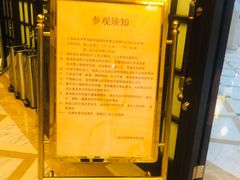 -上海体育博物馆