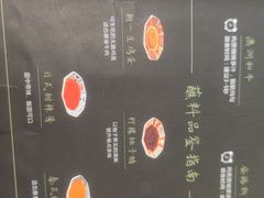 -牛匠和牛寿喜锅(西安总店)