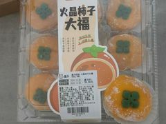 -盒马鲜生(新都心店)
