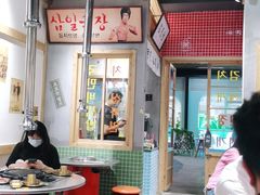 大堂-恩泽家·果味坛子韩国炭火烤肉(白石龙店)