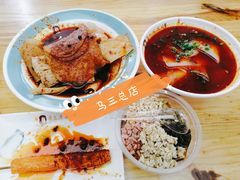 -马三洋芋片(兰州总店)