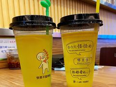 柠檬汁-顺溜·手工刀削面·黑金店(铜锣湾店)