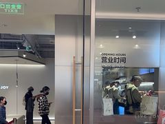 -喜茶(深圳东门1234店)