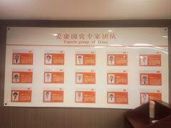 -爱康国宾体检中心(五角场万达广场分院)
