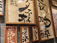 -杨老头鲜货烧烤(太古里店)