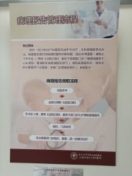 -复旦大学附属妇产科医院(杨浦院区)