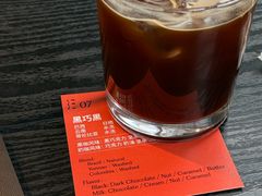 -S.O.E COFFEE(五道营店)