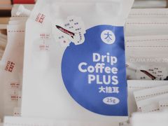 -大小咖啡 BigSmallCoffee(麦子店)