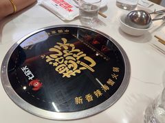 -七欣天香辣蟹火锅(南通任港路大润发店)