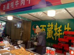 -百联临沂购物中心(临沂路店)