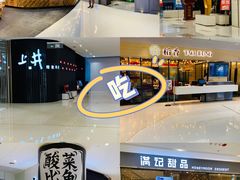 -TheRink大零溜冰场(IFS国金中心店)