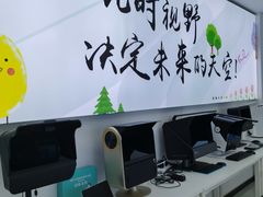 -多元奇梦视野乐园