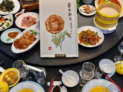 -全聚德(蓝山店)