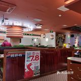 跟东北可能就差上炕了