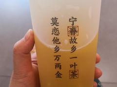 -眷茶(赛格国际购物中心店)
