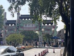 -三姐酒酿(老门东店)