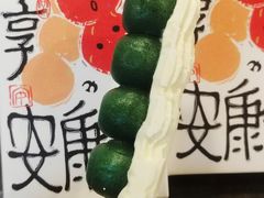 -阮大兴糕团(日月光中心店)