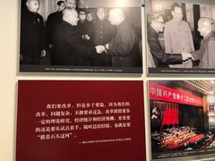 -陈云纪念馆