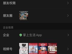-招商银行(上海徐家汇支行)