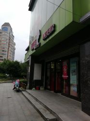 -爱婴岛(富安大厦店)