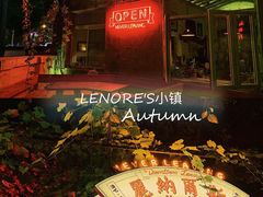 -丽纳尔斯酒吧LENORE’S BAR(三经街店)