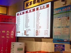 -公交新村粉店(赤岗冲店)