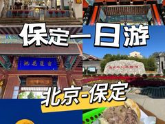 -保定直隶总督署博物馆