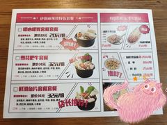 -金陵杨胖子·砂锅麻辣烫(迈皋桥店)