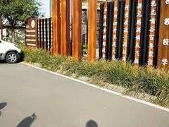 -天津霍元甲学校