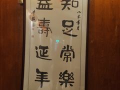 -九尊影院足道·轻奢SPA(丰庆路店)