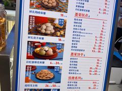 -墨茉点心局(国金街店)