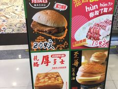 -美芝莲(东方宝泰店)