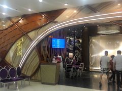 -新兴·金羊座·粤菜点心(乐峰店)