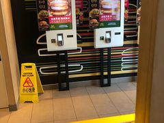 -麦当劳(望京国际商业中心店)