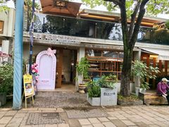 -像素研食The pixlab (皮市街店)