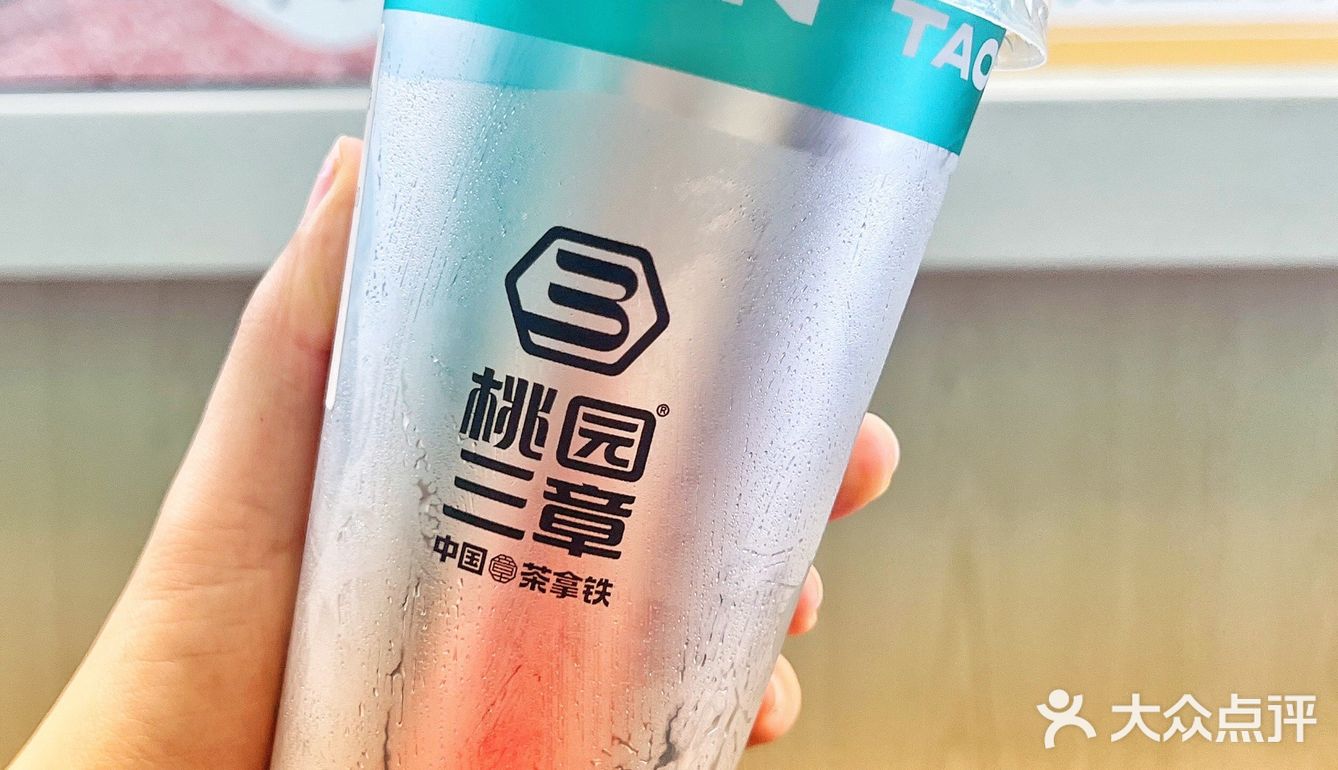 🆘真香“桃”🍑不掉，“清香“茶拿铁