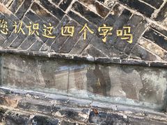 -张公山寨景区