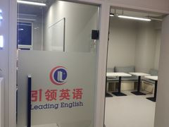 -引领英语·成人口语·雅思托福