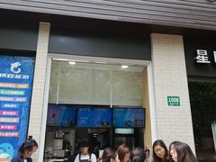 门面-TPLUS茶家(淮海店)