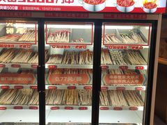 -大斌家串串火锅(德思勤店)
