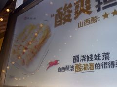-木屋烧烤(白石洲店)