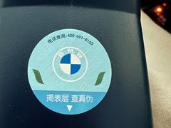 -上德宝骏宝马5S店