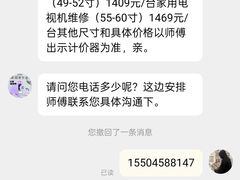 -北京啄木鸟数码维修