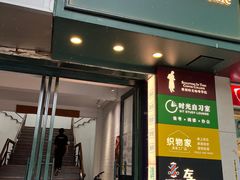 -雕刻时光咖啡馆(交大店)