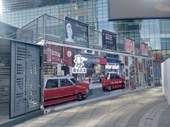 -大族广场Mall&More